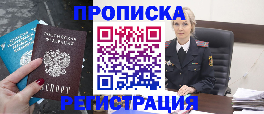 регистрация для дет. сада в Владимирской области