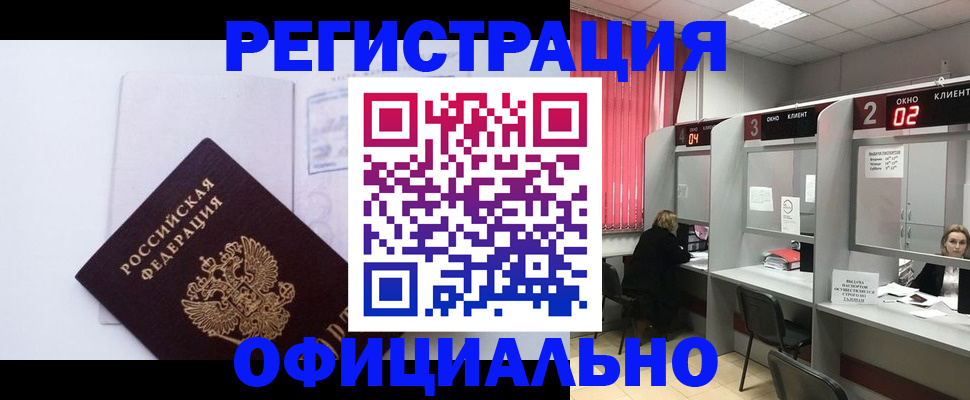 регистрация для школы в Владимирской области