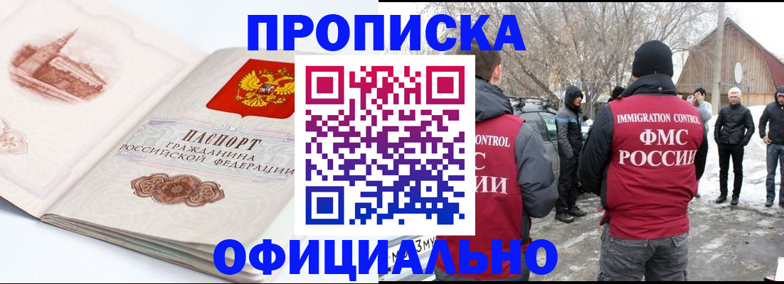 найти адрес прописки в Владимирской области